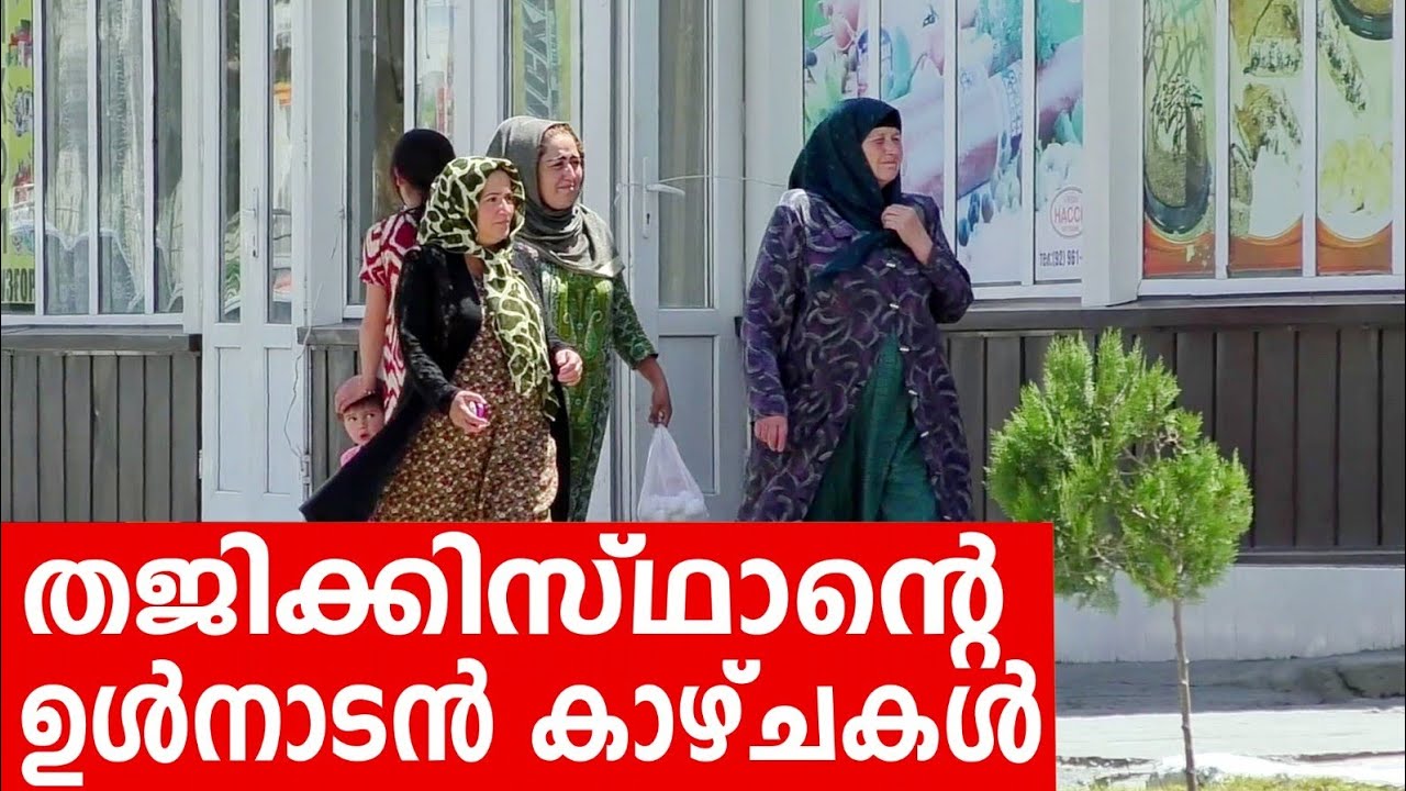 Sancharam | Tajikistan 03 | Santhosh George Kulangara | Safari TV