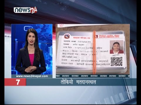 EVENING NEWS FATAFAT - NEWS24 TV