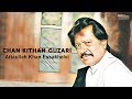 Chan Kithan Guzari - Attaullah Khan Essakhelvi | EMI Pakistan Originals