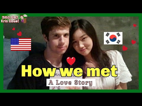 미국놈인 제가 한국 여자친구를 어떻게 만났을까요?