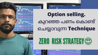 Option selling strategies malayalam | ചേറിയ cash വെച്ച് ചെയ്യാവുന്ന method | stock market kerala
