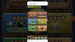 パズドラ実況      森羅万象チョココラボステージに挑戦！！