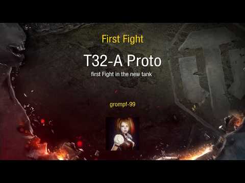 World of Tanks console - T32-A Proto - first Fight