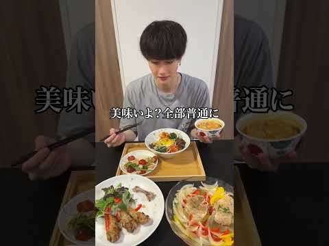 親友のご飯にガソリンぶち込んでみたww