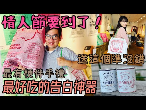 台南人帶路 - 台南中西區豬飼料柑仔店