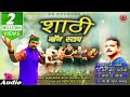 New Himachali Pahari Nati Song 2018 Shathi Non Stop By Devinder Thakur Music HunterZ