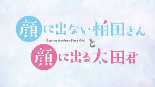 『4K-60 FPS』Inexpressive Kashiwada and Expressive Oota - Opening | UHD
