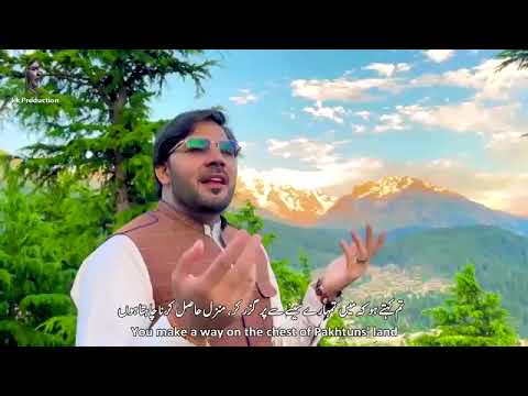 TA WAI MOGHAL DE WE PIRANG DE WE AW RANG ZA WAIM KHOSHAL DE WE DA SPEENE TURE SHRANG DEWE KARAN KHAN