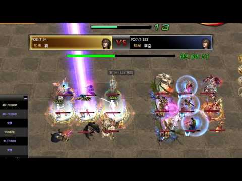 Atlantica JP 2014 03 09 Titan Final 襲(楽) vs 零空(弓)
