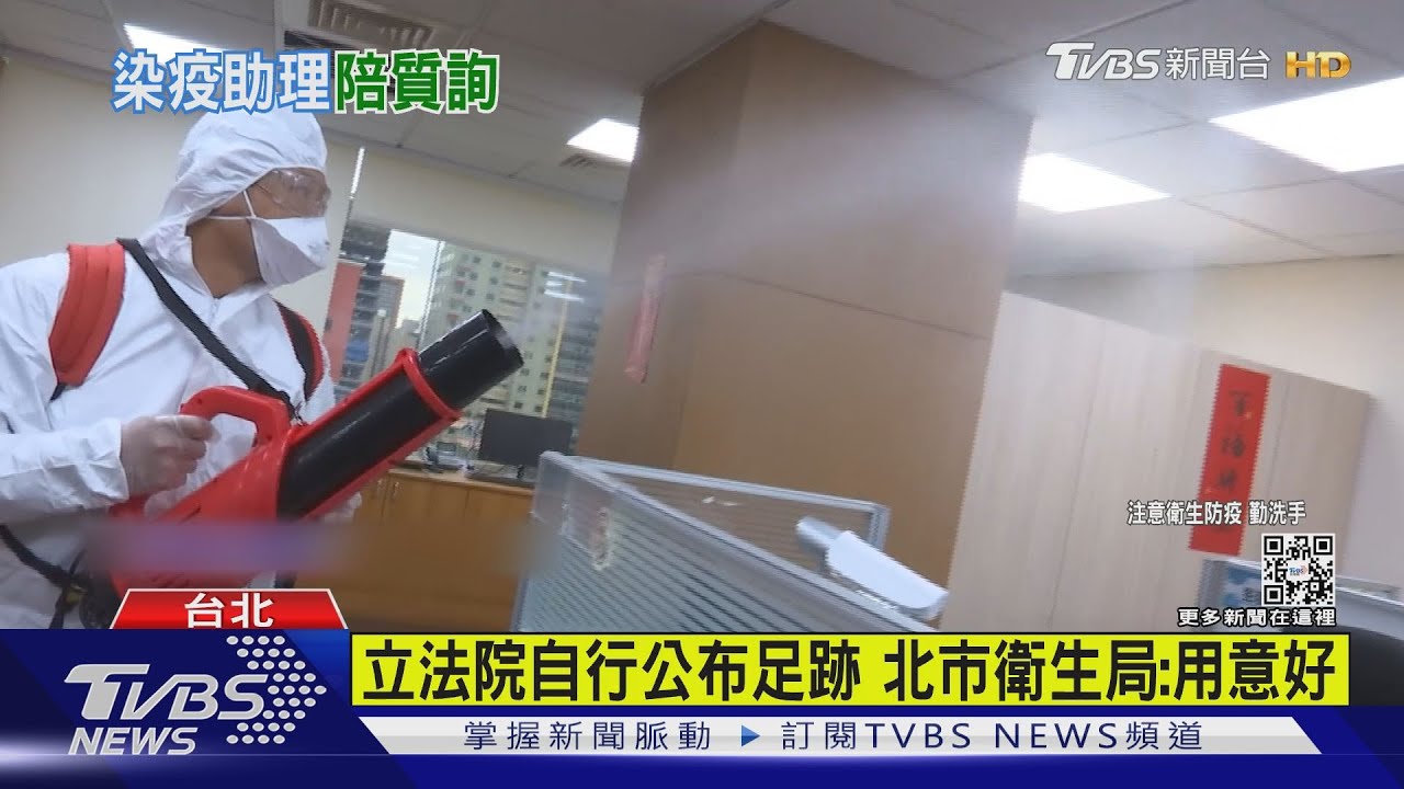 立法院內足跡曝 小吃部、郵局、茶水間入列