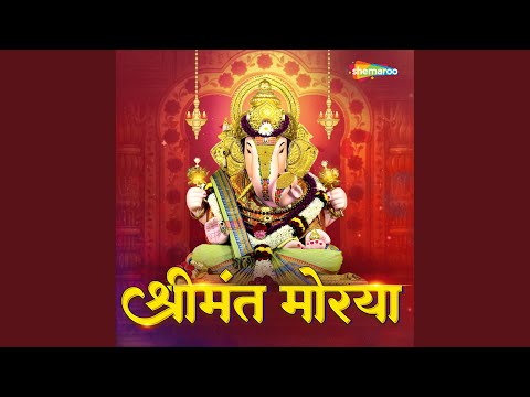 Shrimat Bappa Morya — watch video