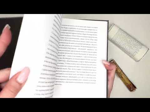 Миниатюра изображения товара Книга АСТ 19 мифов о популярных героях (Макагонова Л., Серегина Н.)