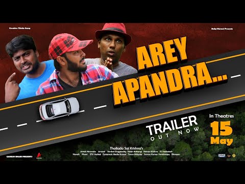 Arey Apandra Movie Official Trailer | Thallada Sai Krishna