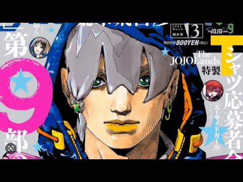 The JOJOlands chapter 1 discussion