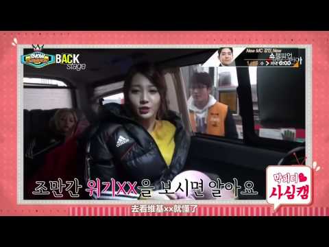 [百度girlsda吧制中字]140108 MBC Show Champion Girl's day - 幕后