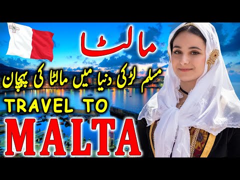 Travel To Malta | Full History And Documentary About Malta In Urdu & Hindi | مالٹا کی سیر Video