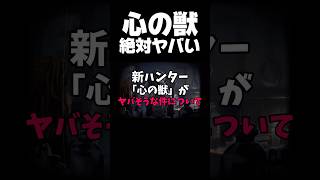 私たちは立ち向かえるのか？ #第五人格 #identityv #新キャラ #解説 #患者