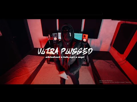 OBLADAET x TSB,OPT x MPL - Ultra plugged (Clip video) #russiandrill