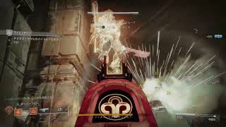 【Destiny2】BOSSと5連戦Mission！運だけが良いガーディアンです