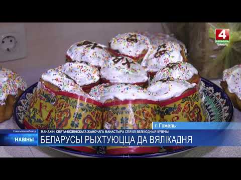 Православные верующие во всем мире в эти дни находятся в ожидании самого светлого христианского праздника – Пасхи