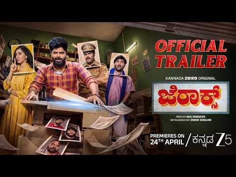 Jerax | Official Trailer | Kannada ZEE5 Original | Daali Pictures | Watch Now on ZEE5