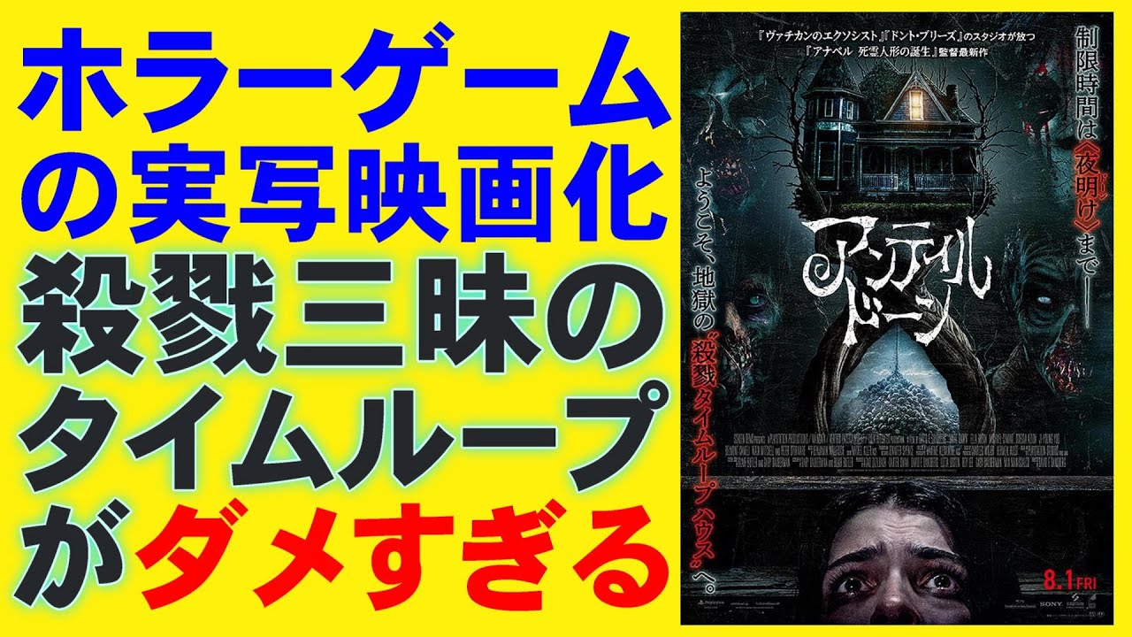YouTubeサムネイル