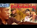 【ENG】Bushwhacking | War Movie | Drama Movie | China Movie Channel ENGLISH