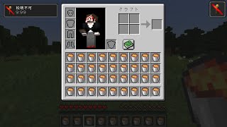 松明を禁止したらマグマ縛りになったｗマインクラフト【マイクラ】