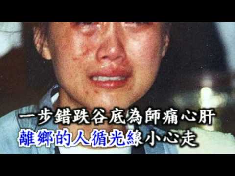 叮嚀聲  調寄:落雨聲    南屏道濟慈訓