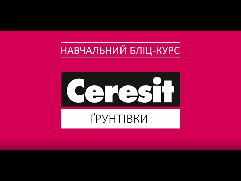 Відео товару