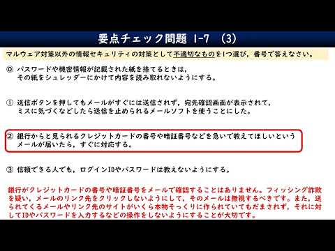 「初めて知った」: 研究者が異常なマルウェアについて警告 - YouTube 動画経由で侵入