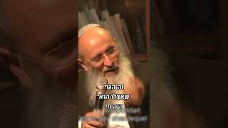 ישראל – המדינה היחידה שאין בה יהודים
