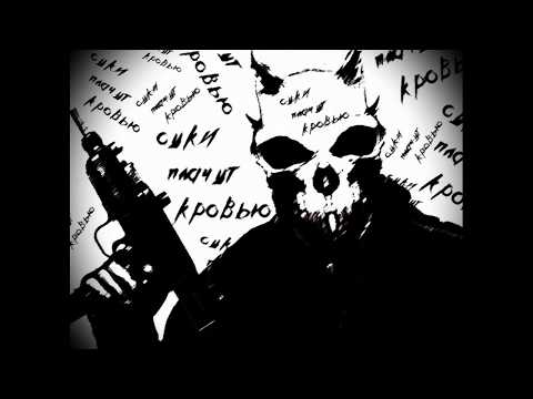 DEATHBASH - Суки Плачут Кровью (Single) [2020]