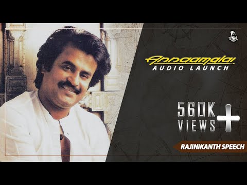 Watch Rajinikanth Aannamalai Audio Release Function (1992) - Rajinifans.com