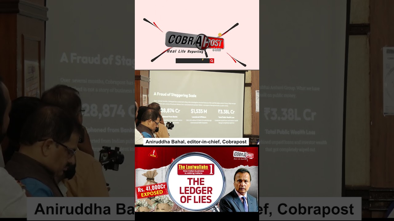 Aniruddha Bahal on Cobrapost investigation | An Empire of Deception | Cobrapost