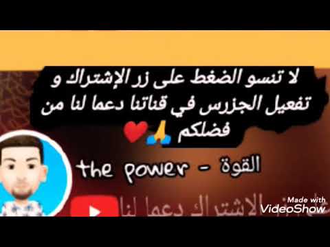 phobia isaac 2021 rap algeria