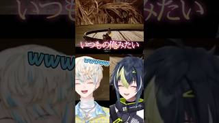 【#にじさんじ】2組の対極すぎる夫婦のカタチ  #伊波ライ #緋八マナ #小柳ロウ  #北見遊征 #にじさんじ切り抜き  #dytica #3skm #shorts