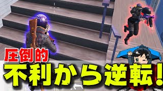 階段の角待ち攻略テクニック