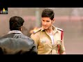 Aagadu Movie Mahesh Babu Action Scenes Back To Back Latest Telugu Scenes Sri Balaji Video