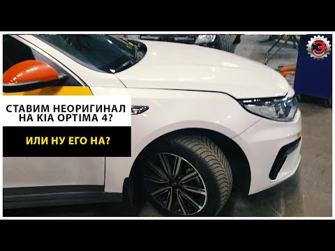 Фара левая  Kia  Optima  4 JF (2016-нв) 92101d4150, JH0316K5001HEXL, 24186112, JH0315K5001L, JH0316K5001L, JH0316K5001R, 32760151, 2231161LMLDEM2, DIF6103040112, DIF6103040114, 92101D4150DCR, KAOPT16000L, KAOPT16001L, NSP0292101D4150, ST2231161L, SHF12020, SHP000079, 209603001N, JH0316K5001HEXR (KN-000491989913032023) Фотография