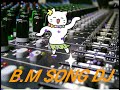 Vazha Thoppukulla Song Remix Song