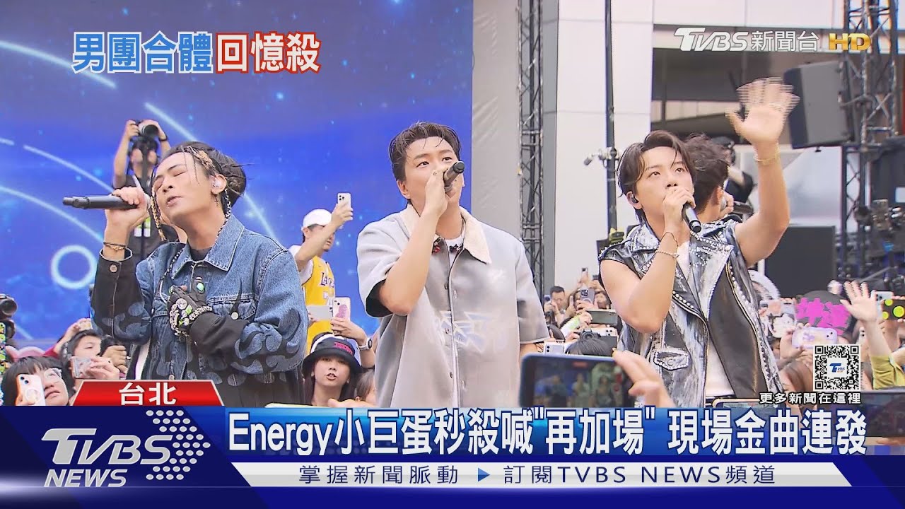Energy太狂!簽唱會湧5千名粉 王子鬆口「棒棒糖」回歸:接洽中