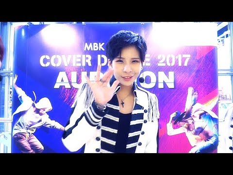 170930【HILIGHT】"MBK Center Cover Dance 2017 (Audition#2)"