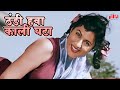 Thandi Hawaa Kaali Ghata Geeta Dutt S Heartfelt Hits Guru Dutt Madhubala Mr Mrs 55 1955