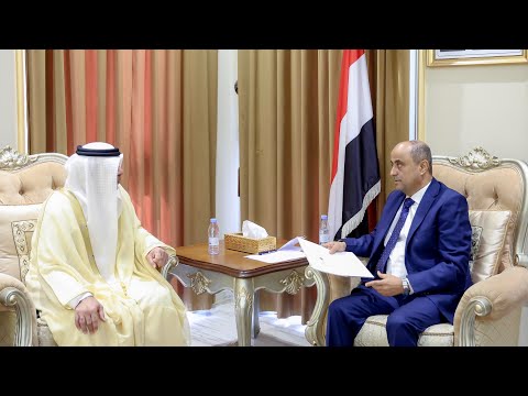 رئاسة مجلس الوزراء اليمني