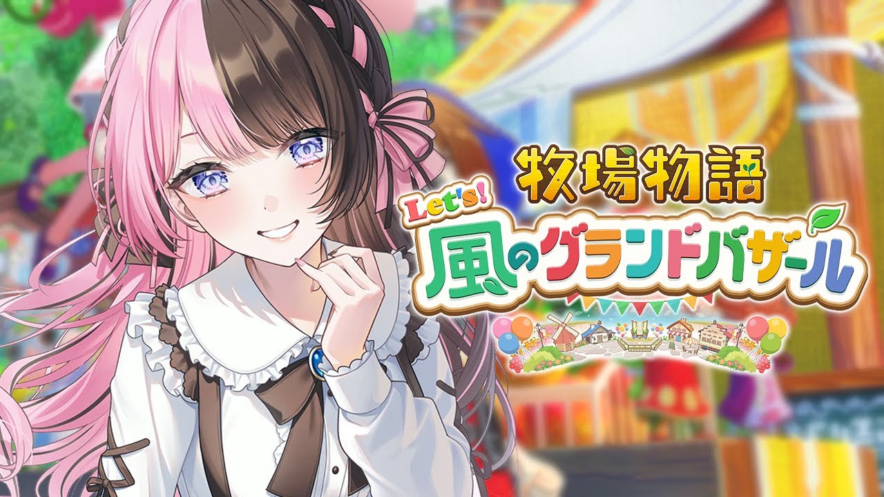 YouTubeサムネイル