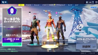 フォートナイト　久しぶりにやるお