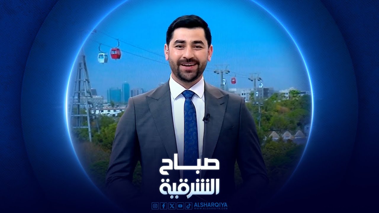 فيديو | بين الغعالية الأمان.. تجديد البشرة بالوسائل الحديثة |صباح الشرقية