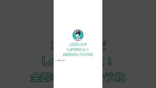 - #思春期について appyの場合