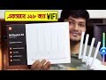 Роутер Xiaomi Mi WiFi Router 4A Global